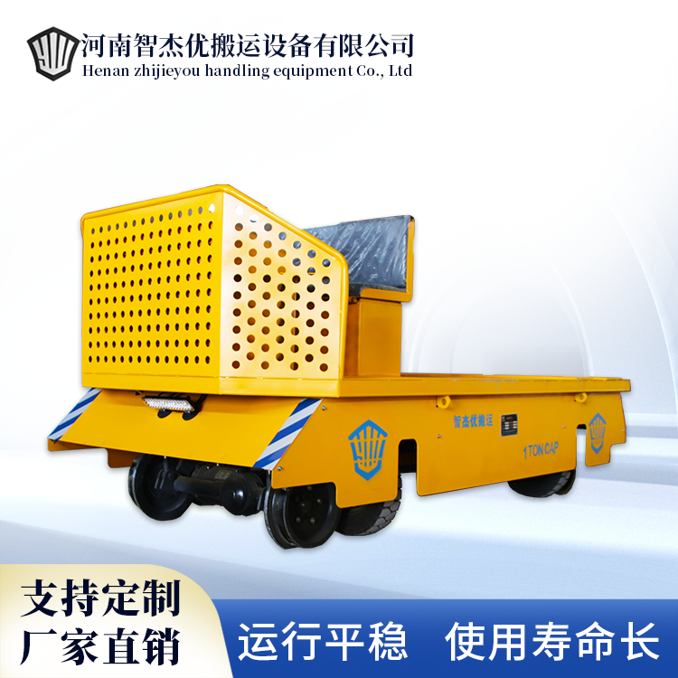 電動(dòng)平車(chē)的分類(lèi)狀況和使用規(guī)模