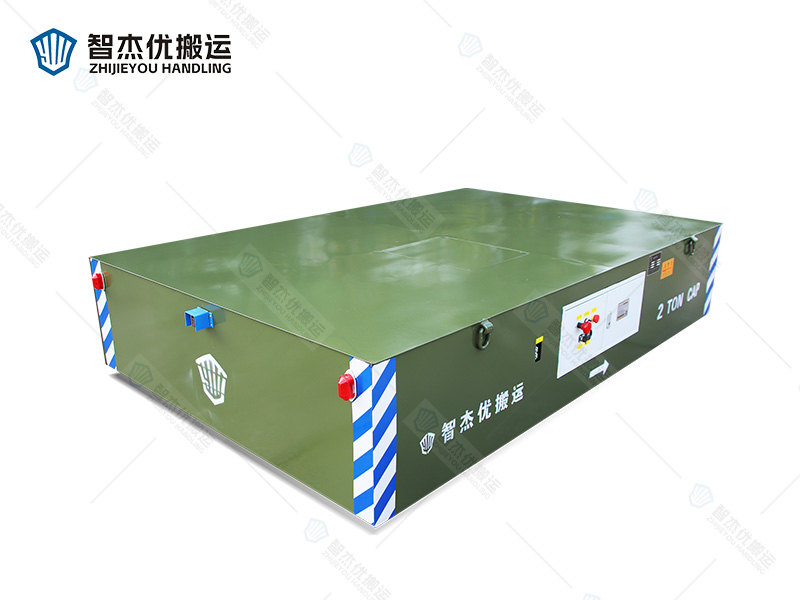 工件轉(zhuǎn)運(yùn)無(wú)軌電動(dòng)平車(chē)